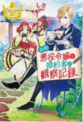 星轨拾荒者 动漫番剧全集高清