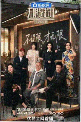厨房里的江湖 美食综艺全集
