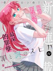 第九格漫画 元叙事漫画改编